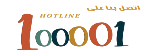 hotline2-rbg